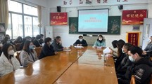 财经系召开师德师风专题会议