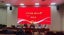 财经系召开新学期师德师风会议