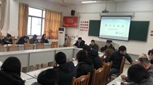 新学期 新起点 新希望　——智能制造系召开班主任开学工作会议