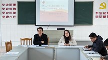 深入领会党的二十大主题的深邃意蕴​　——学习宣传贯彻党的二十大精神党课