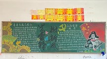 学雷锋，树新风