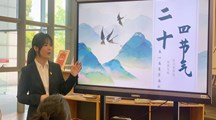 弘扬传统文化　　品味二十四节气