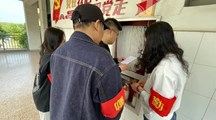 财经系开展劳动节假期安全巡查工作　