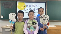 非遗进校园 文化润童心