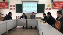 智能制造系召开五年制高职人才培养水平评估工作动员会
