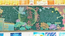 弘扬法治精神　 构建和谐校园