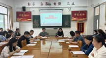 筑牢师德底线　守住从教初心
