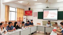 崇德守法明初心 廉洁从教担使命　——智能制造系党支部五月主题党日活动