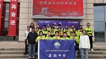 匠心铸就梦想　技能点亮人生