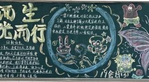 阳光少年　与心同行