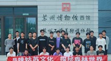 ​新潮流，打卡博物馆　——智能制造系开展校外人文研修活动