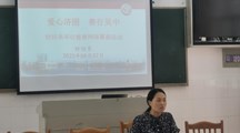 爱心济困　善行吴中——财经系举行2023年慈善网络募捐活动