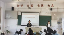 ​珠心灵动展风采　以赛促进再提升