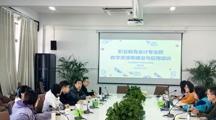 财经系顺利召开职业教育会计专业群教学资源库建设与应用培训会议
