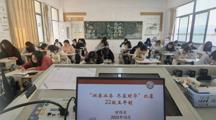 洞察业务，尽显财华——财经系开展22级财务会计解题能力比赛