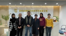 财经系与企业交流共进，深化合作，推动实践教学
