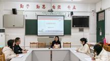 财经系党支部召开支部委员会议