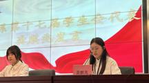 薪火相传，共赴未来——财经系第十七届学生会换届仪式报道