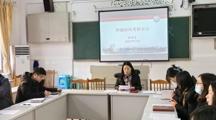 财经系召开师德师风考核暨诚信文化建设主题教育活动