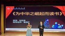 致敬经典，演绎青春——财经系参与校“读书一刻”戏剧节活动
