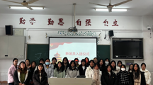 奋斗有我，青春飞扬——财经系开展2023年新团员入团仪式