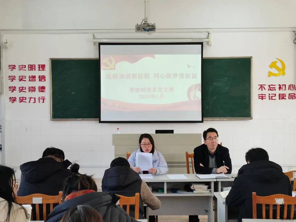 微信图片_20240123180959