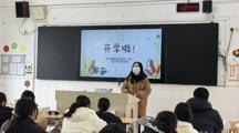 春暖花开季，莘莘学子归——财经系2023-2024学年第二学期学生顺利返校