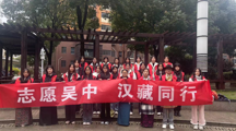 春“锋”送暖，志愿先行——吴中中专财经系党支部开展“学雷锋”志愿服务活动暨“消防安全，人人有责”专题活动