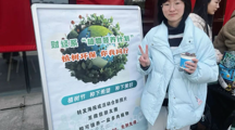 植树护绿，你我同行