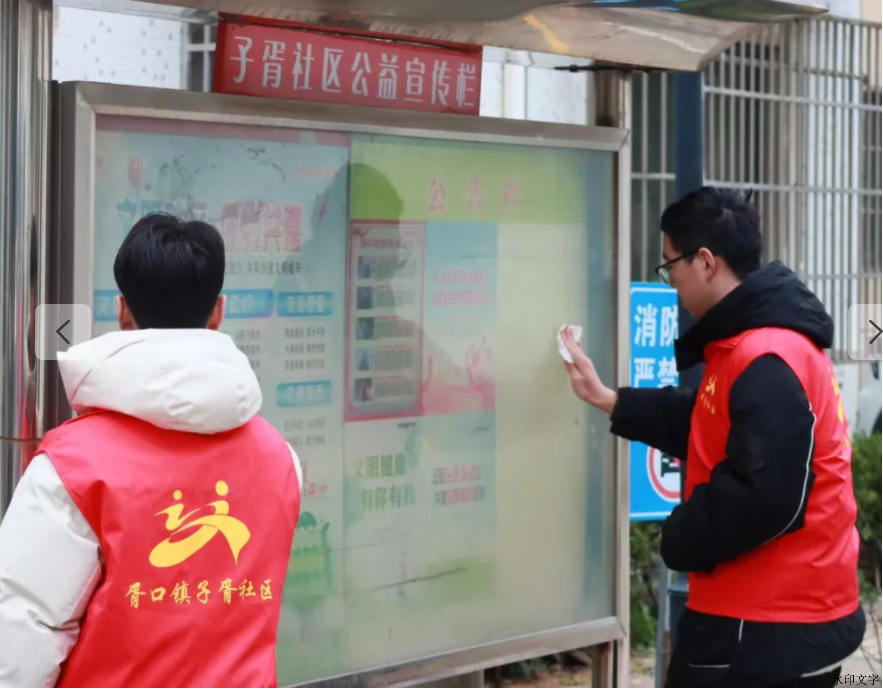 eeba18a9-d9e8-4810-8720-f14bc8d44f3a