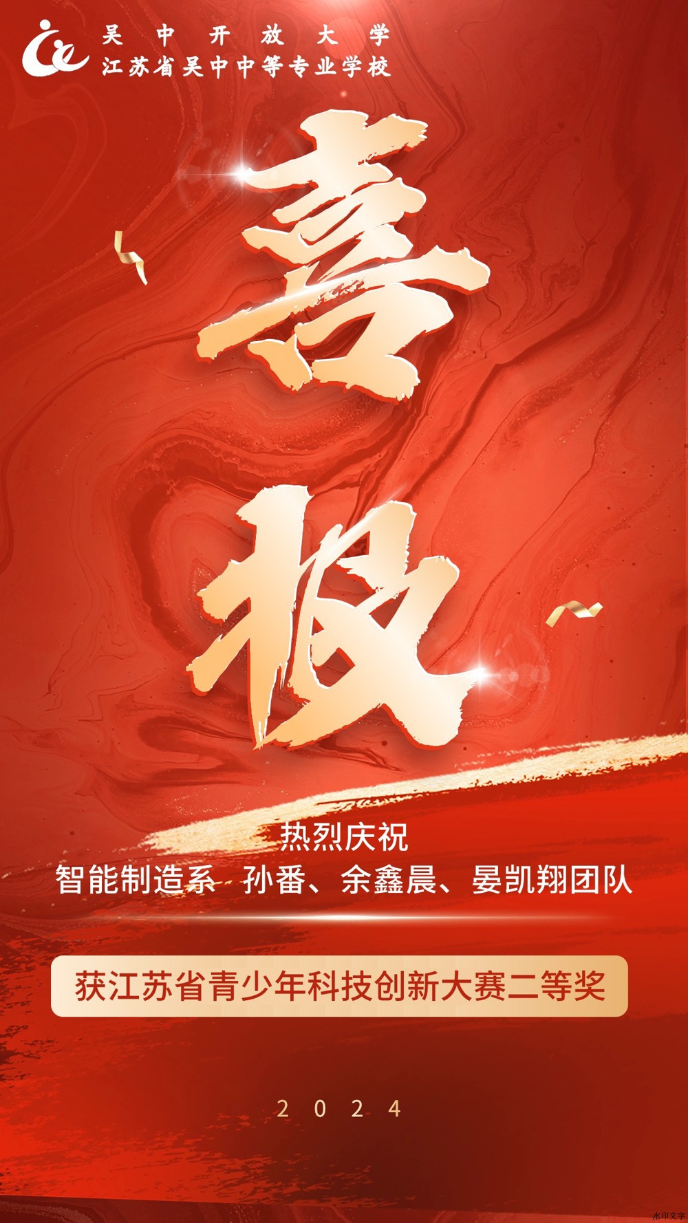 mmexport1712712481630