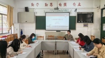 财经系召开心理健康专题班主任会议