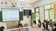 财经系举行“防止校园霸凌”主题班主任培训会