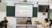 正师德师风，守教育初心——财经系开展师德师风专题活动