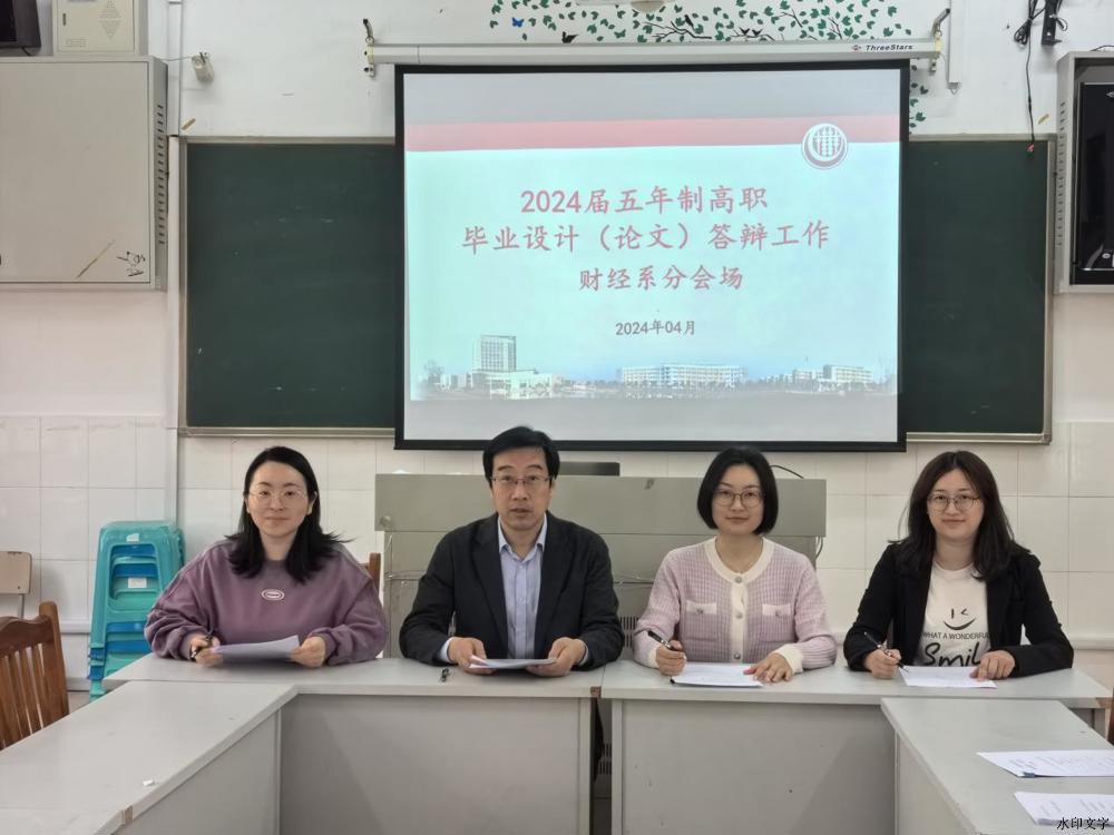 QQ图片20240426084400