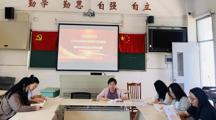 现代职教体系分段培养部党支部召开全体党员大会
