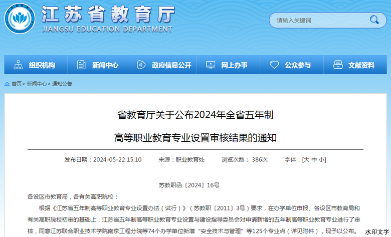 c40e5141d0de4937aaf32bd2dd32d94a