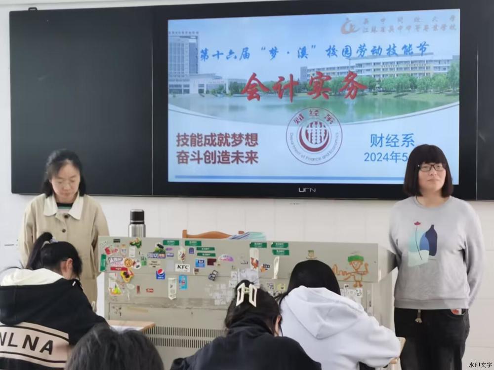 QQ图片20240508123735