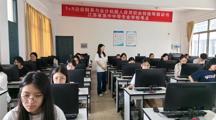 财经系组织学生参加1+X企业财务与会计机器人应用职业技能等级证书考试