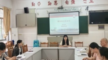 财经系举行2023-2024学年期末班主任经验交流会