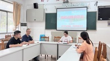 财经系召开2024-2025学年第二阶段暑期技能集训工作会议