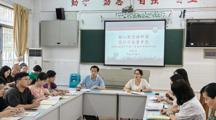 凝心聚力谱新篇，笃行不怠勇争先——财经系召开2024-2025学年第一学期开学工作会议