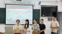 慈善一日捐，暖心“益”起来——财经系举行江苏慈善网络募捐专场活动
