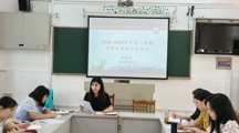财经系召开期初班主任工作会议