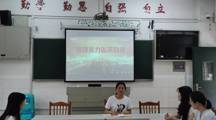 财经系党支部开展8月主题党日活动