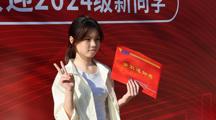满“新”欢喜 逐梦未来——财经系2024级新生报到入学