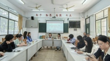 质量分析明方向，凝心聚力续辉煌——财经系开展2024-2025学年江苏省学业水平一模质量检测分析