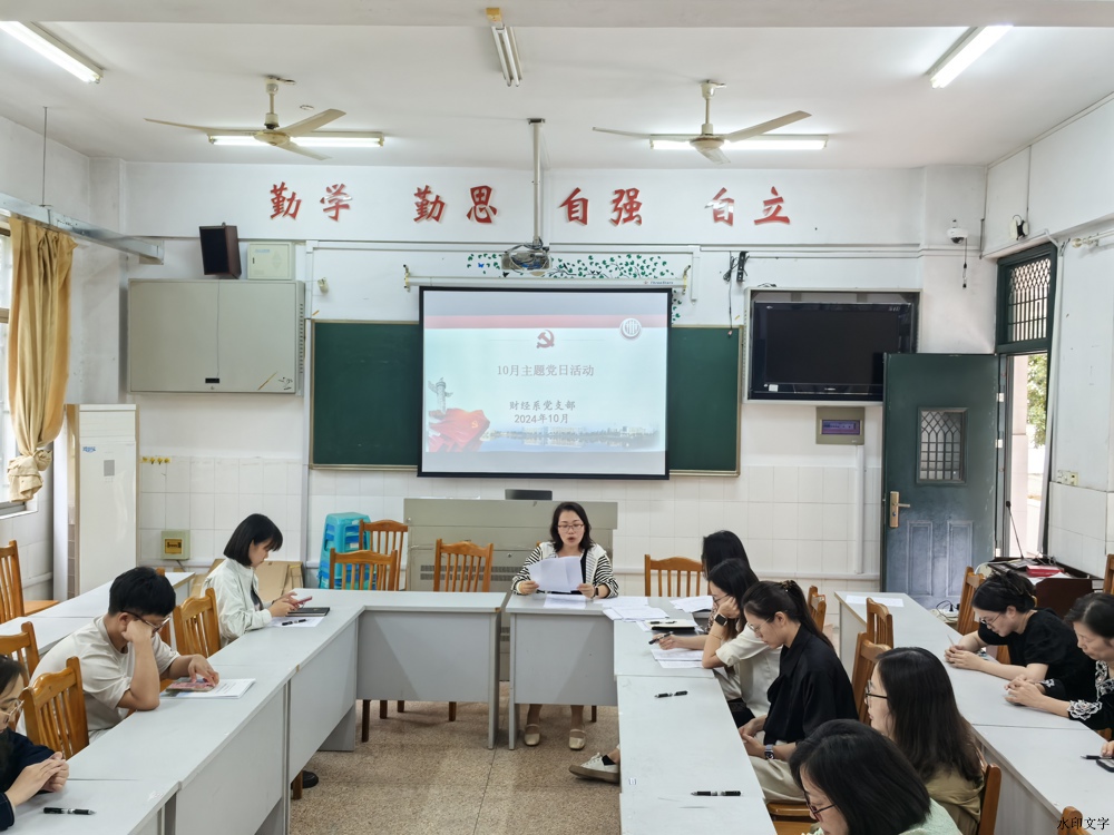 微信图片_20241018084847
