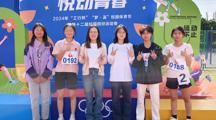 飒爽秋风，运动赋能——财经系体育节运动会再创佳绩