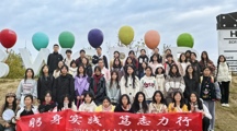 “躬身实践，笃志力行”——财经系开展2024-2025学年秋季社会实践活动